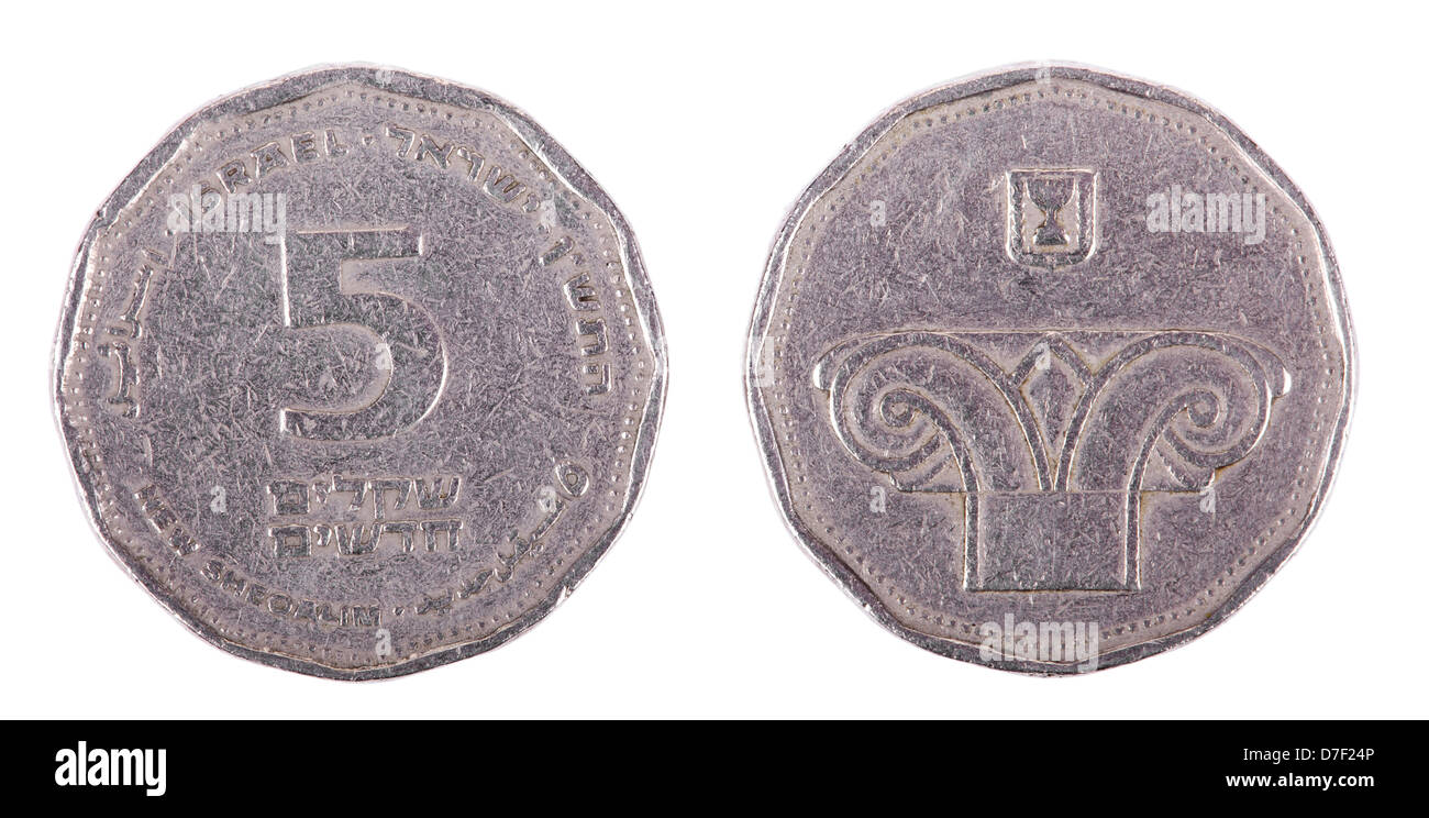 Zwei Seiten eines israelischen 5 Schekel (Singular: Schekel) Münze.  Vorderseite zeigt Hauptstadt Spalte Staatswappen. Rückseite zeigt  Stockfotografie - Alamy