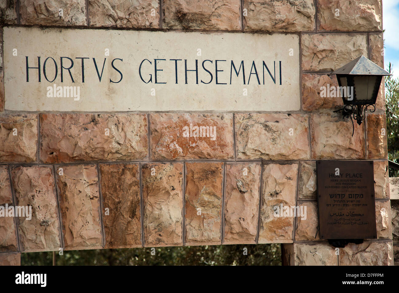 Der Eingang zur Kirche aller Nationen römische orthodoxe Kirche gelegt wo Gethsemane - Ort, wo Jesus Christus seine begann, Stockfoto