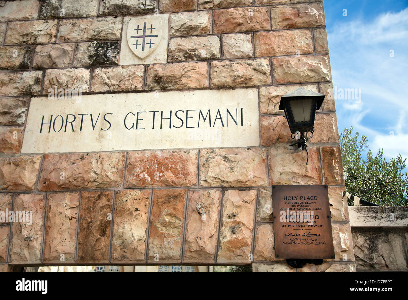 Der Eingang zur Kirche aller Nationen römische orthodoxe Kirche gelegt wo Gethsemane - Ort, wo Jesus Christus seine begann, Stockfoto