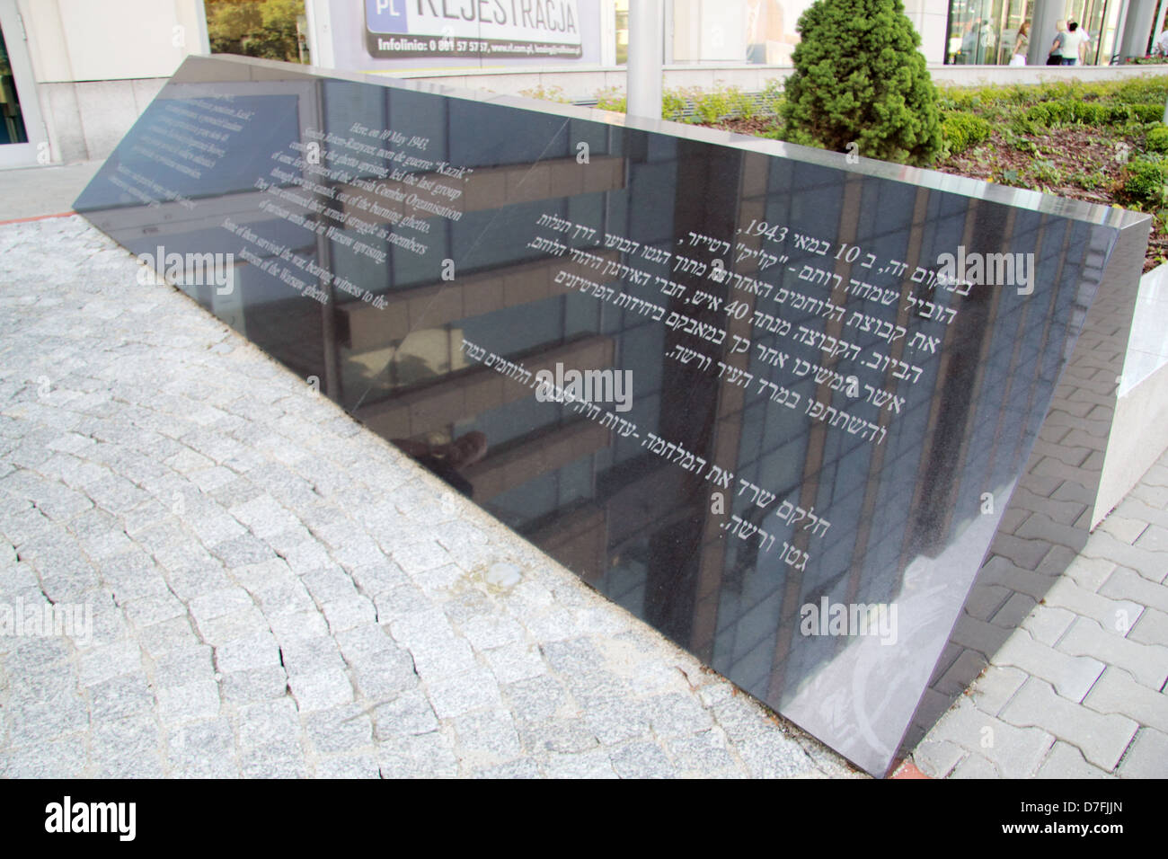 Denkmal zur Erinnerung an Simcha Rotem (Kasik) führenden heroischen Flucht aus dem brennenden Warschauer Ghetto Stockfoto