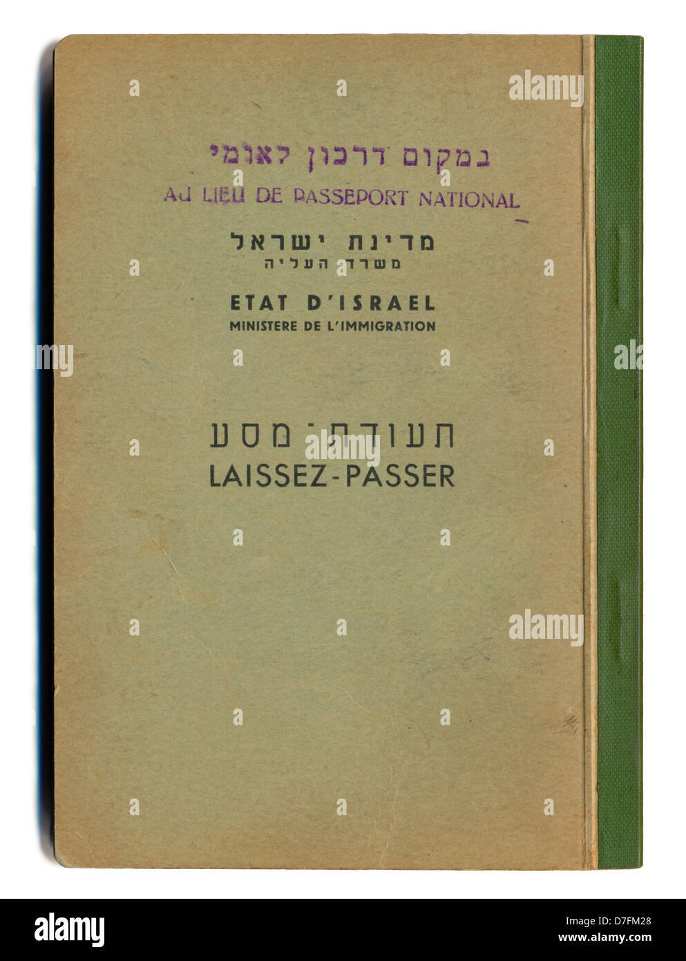 Vintage (ab 1949) israelischen Pass isoliert auf weißem Hintergrund. Stockfoto