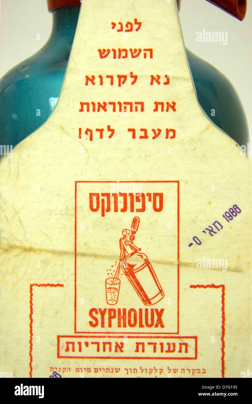 Garantiekarte für Sypholux trinken Limo-Flasche Stockfoto