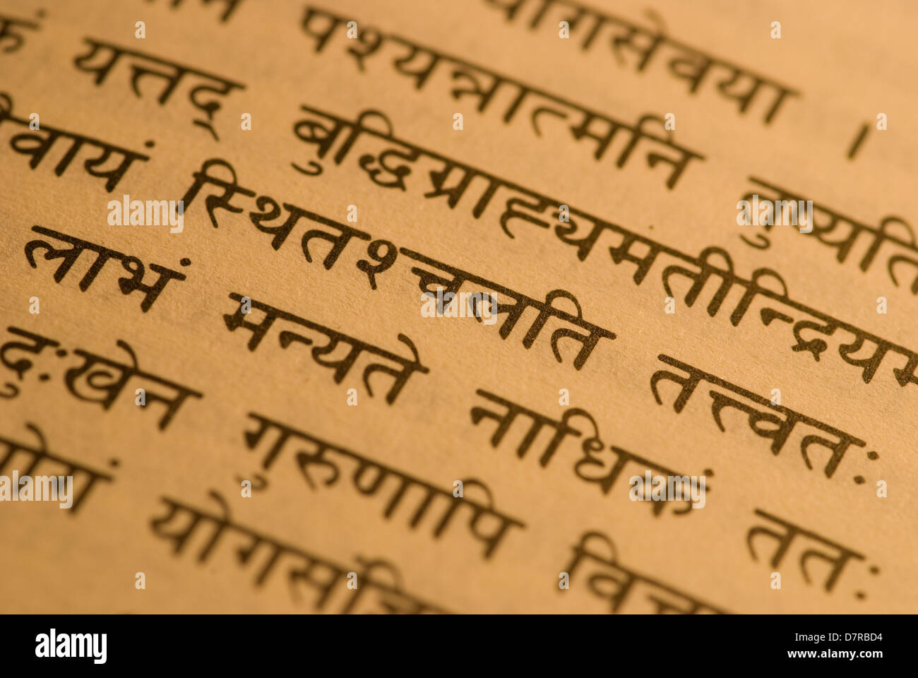Sanskrit Vers aus der Bhagavad Gita Stockfoto