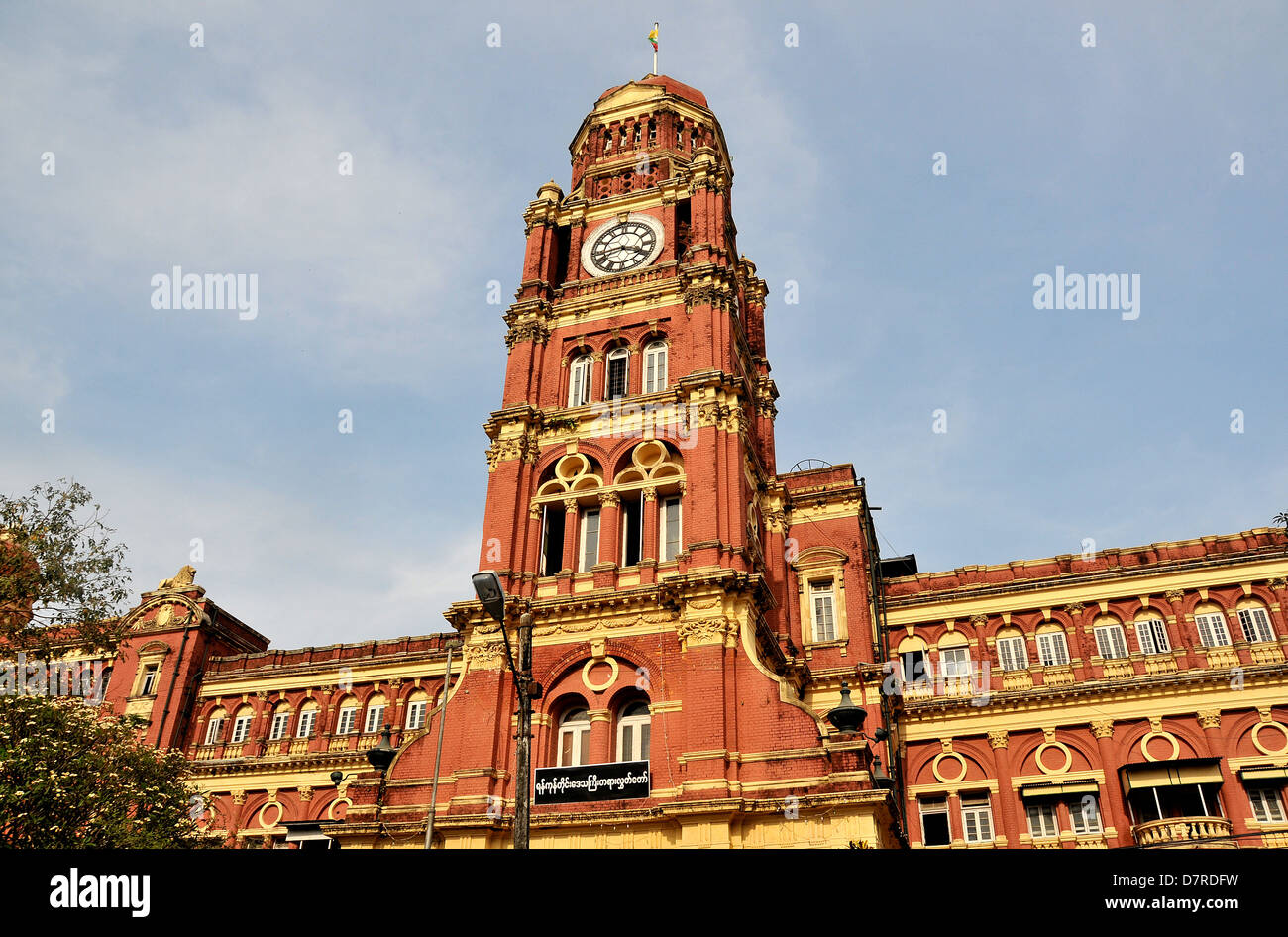 Yangon Myanmar Gebäude aus der Kolonialzeit Stockfoto