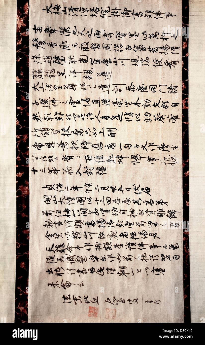 Wort, dass Anhaltspunkt für Zen-Erleuchtung durch Sekisitsu Zenkyu 1294 1389 Nanbokucho Zeitraum Tinte auf Papier 1363 Japan Museum Stockfoto