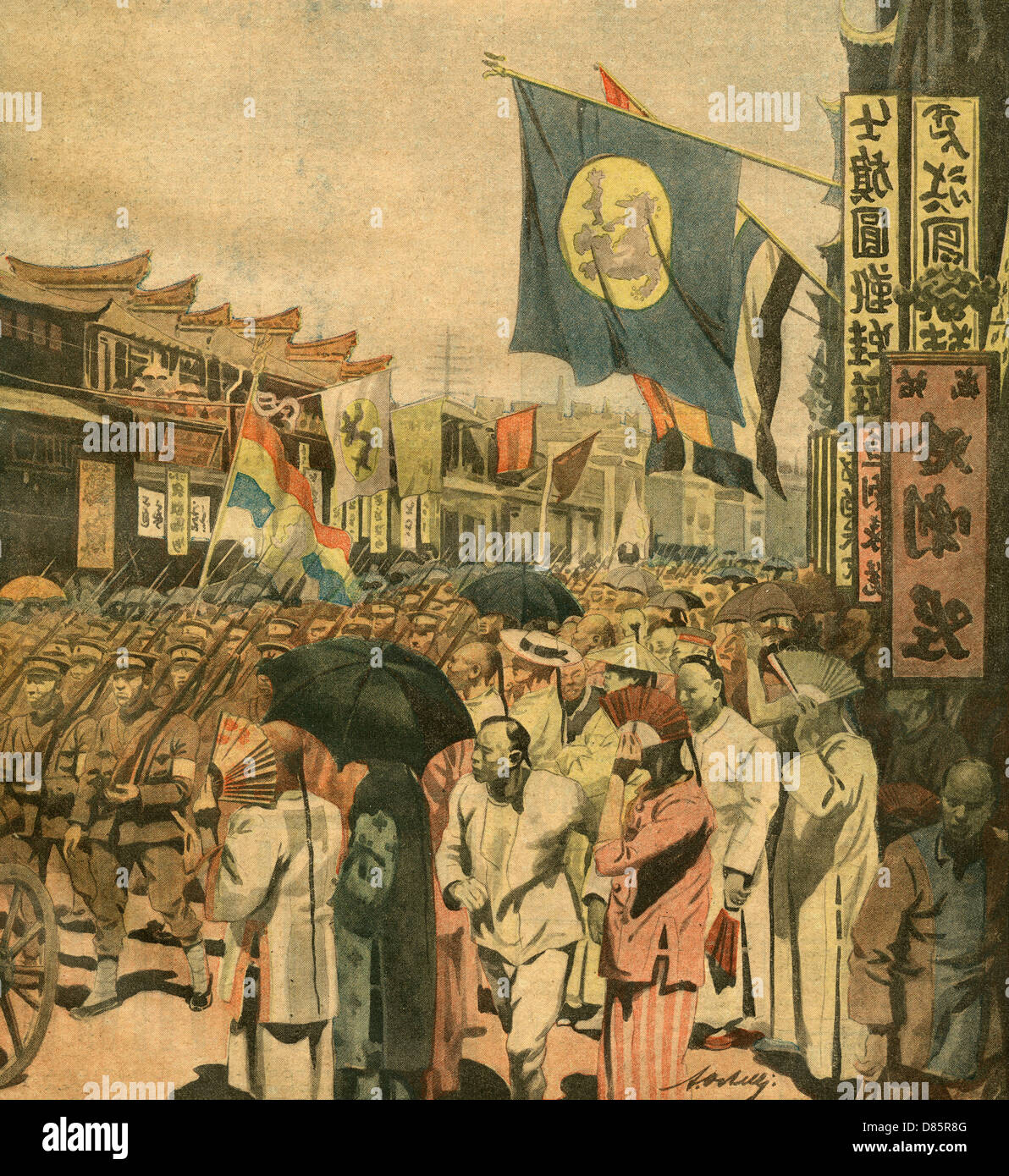 Chinesischer Bürgerkrieg Stockfoto
