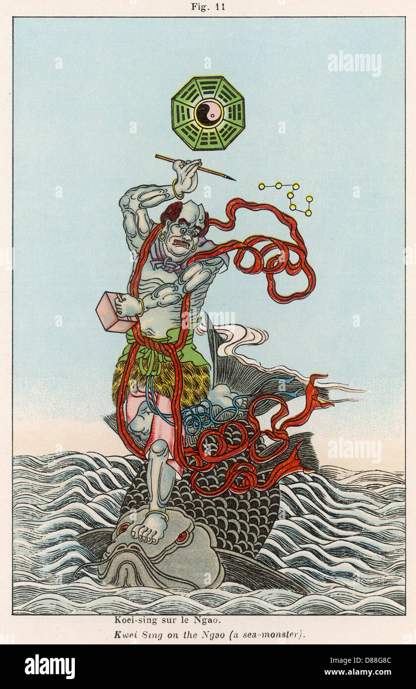 KWEI-SING GESPEICHERT Stockfoto