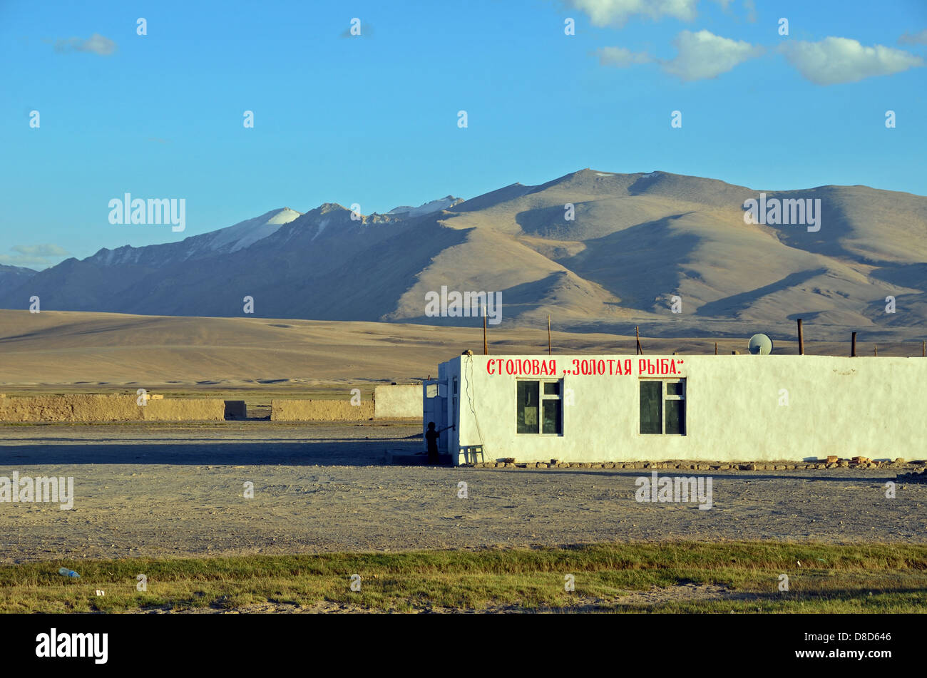 Café in Alichur Dorf auf dem Pamir plateau Stockfoto
