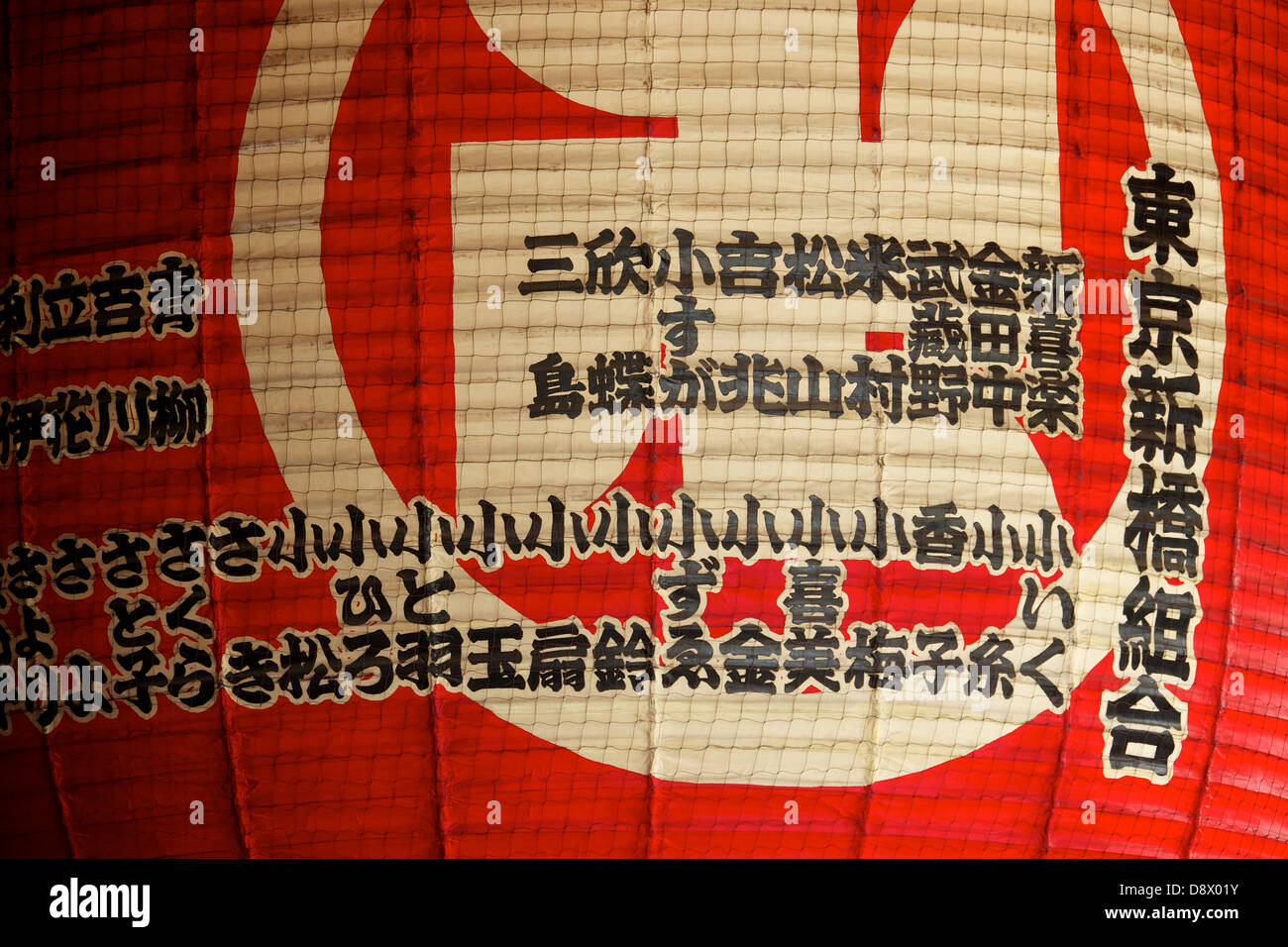 Große rote Laterne hängt außen Senso-Ji (Sensoji) Tempel Haupthalle, Asakusa, Japan Stockfoto