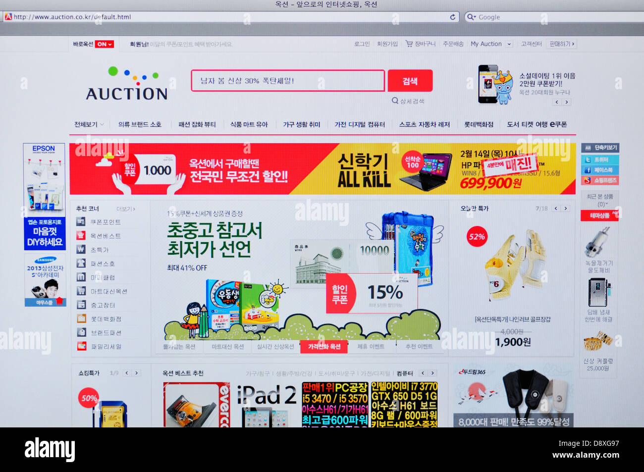 Koreanische eBay online-shopping-website Stockfoto
