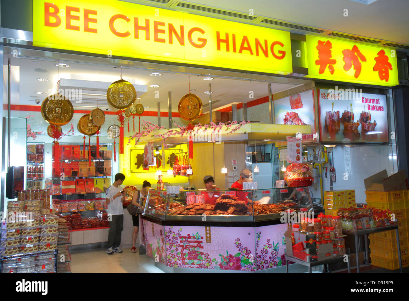 Singapore Kallang Road, Lavendelstation, Essen, hanzi, Charakter, Chinesisch, Bee Cheng Hiang, Bakkwa, Rougan, Schweinefleisch ruckartig, Sing130201034 Stockfoto