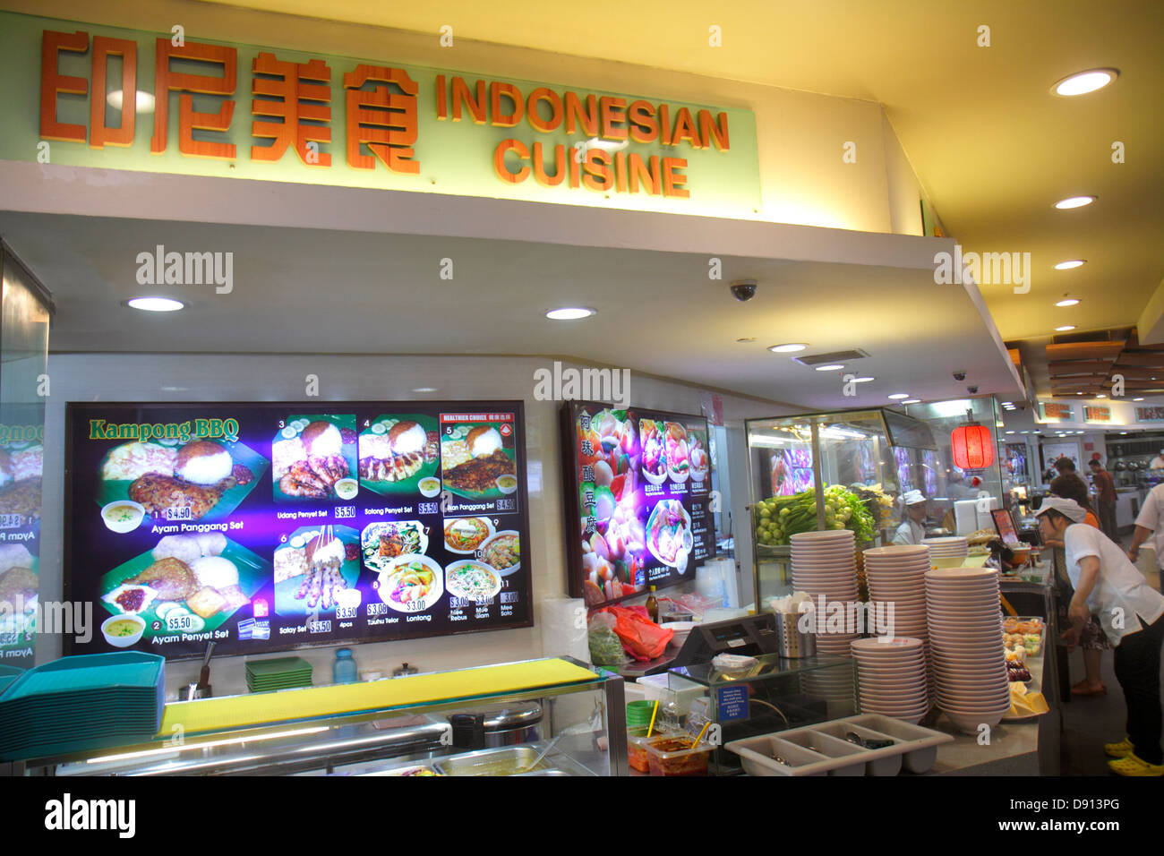 Singapur, Kallang Road, Lavendel Station, Restaurant Restaurants Essen Essen Essen Essen Essen Essen gehen Cafe Cafés Bistro, Essen, hanzi, Charakter, Chinesisch, Indonesische Cuisin Stockfoto