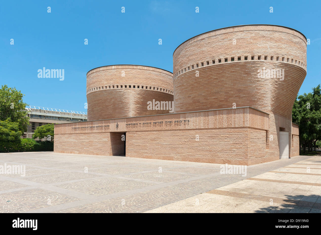 Jüdische Bethaus in Tel Aviv/Ramat Aviv University entworfen vom Schweizer Architekten Mario Botta Stockfoto