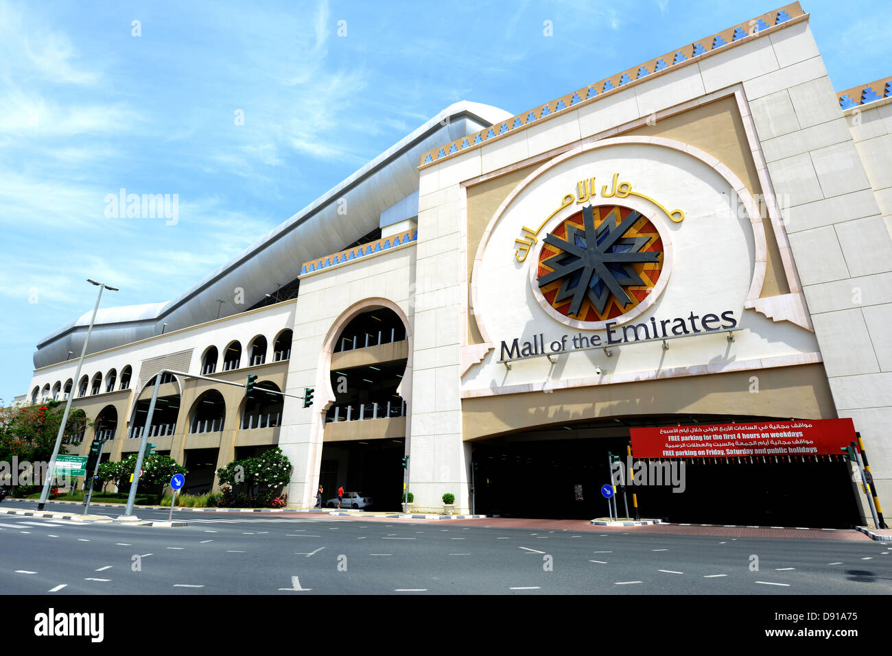 Mall of Emirates, Dubai, außen an der Mall of the Emirates, Dubai, Vereinigte Arabische Emirate Stockfoto