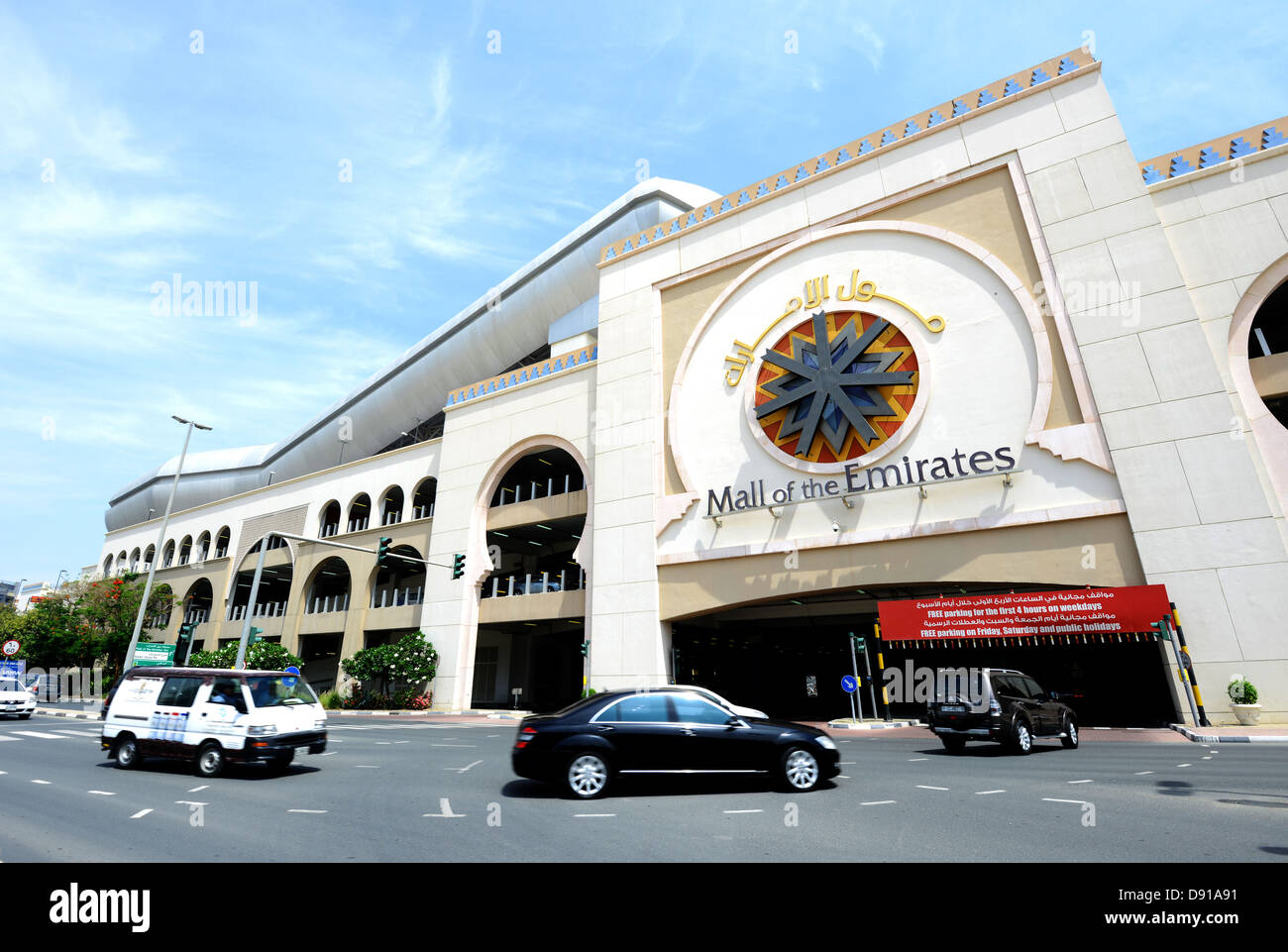 Mall of Emirates, Dubai, außen an der Mall of the Emirates, Dubai, Vereinigte Arabische Emirate Stockfoto