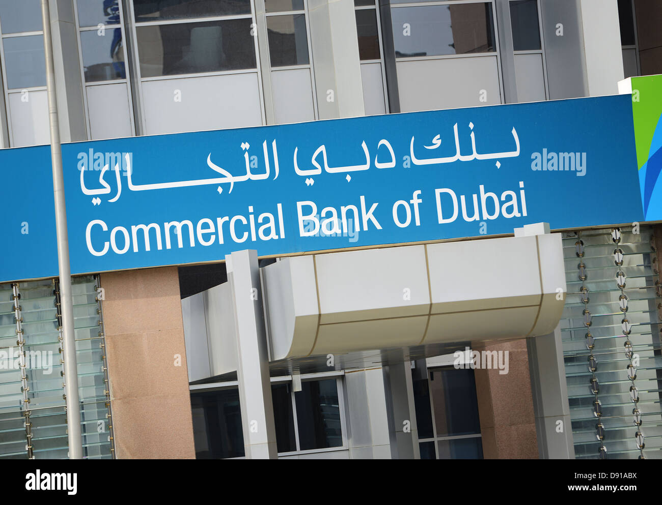 Commercial Bank of Dubai, Vereinigte Arabische Emirate Stockfoto