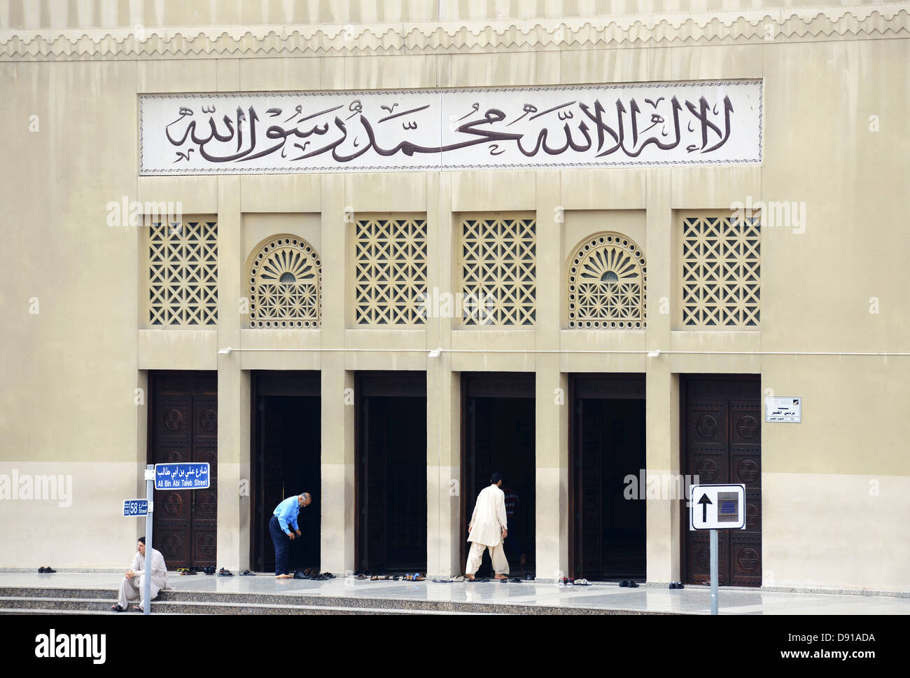 Eingang der Moschee, Moschee, Dubai, Vereinigte Arabische Emirate, Vereinigte Arabische Emirate Stockfoto