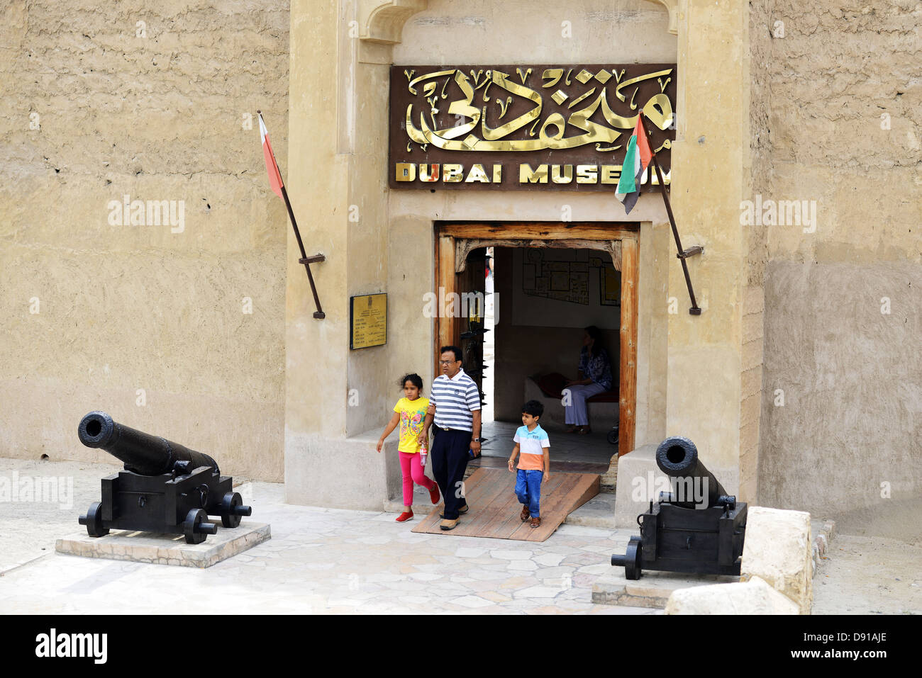 Das Dubai Museum, Dubai, Vereinigte Arabische Emirate Stockfoto