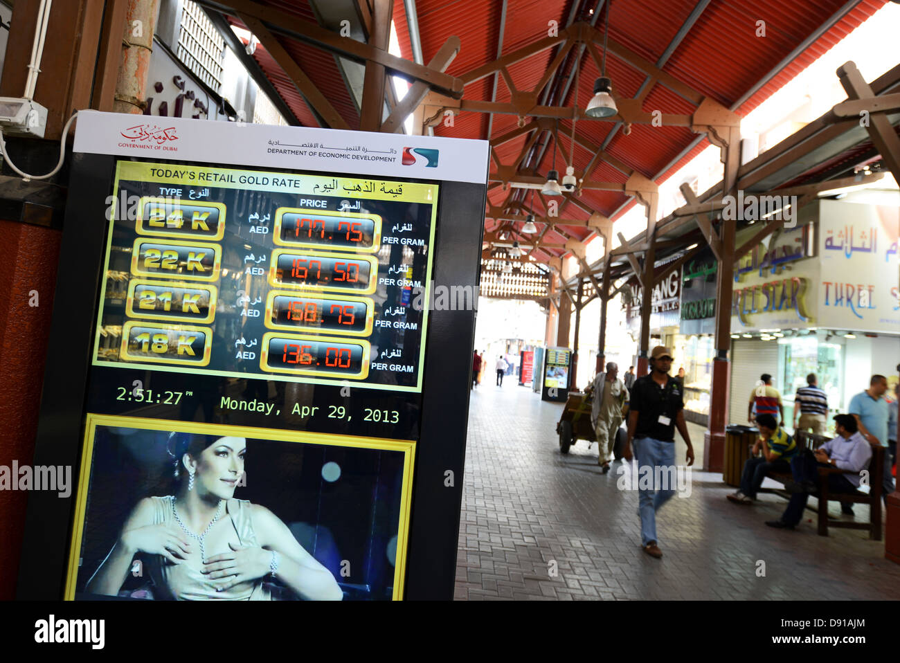 Dubai, Gold Souk, Gold Souks, Stadt des Goldes, Dubai, Vereinigte Arabische Emirate Stockfoto