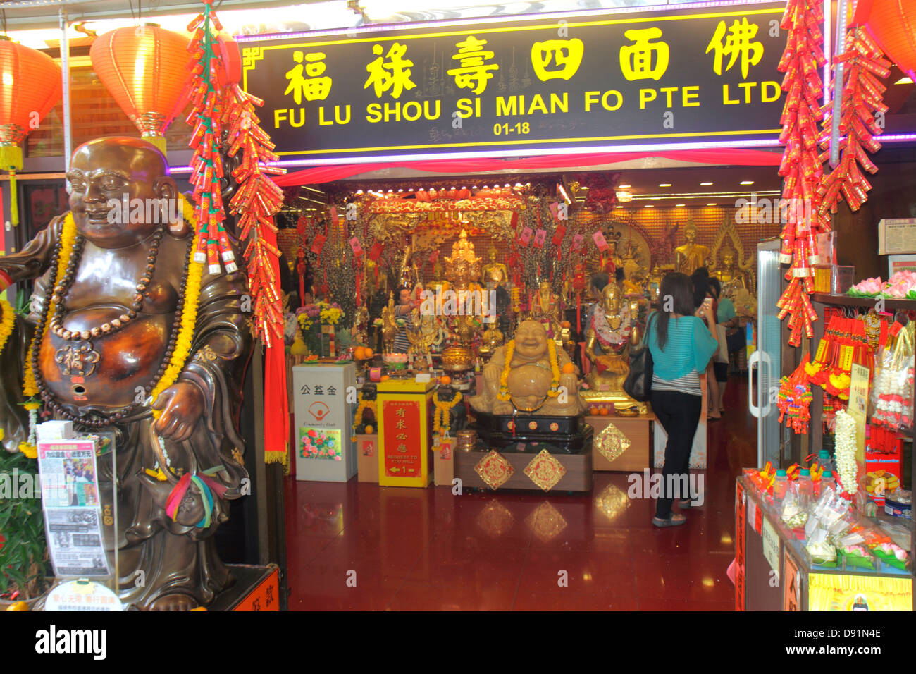 Singapur, Bugis, Fu Lu Shou Complex, Einkaufszentrum, Daoist, buddhistische religiöse Utensilien, Shopping Shopper Shopper Shop Geschäfte Markt Märkte Marktplatz kaufen Stockfoto