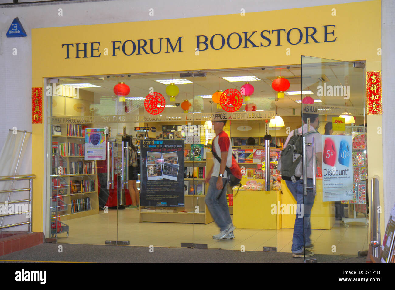 Singapore National University of Singapore NUS, Schule, Studentencampus, The Forum Bookstore, Vorderseite, Eingang, Buch, Bücher, Sing130205050 Stockfoto