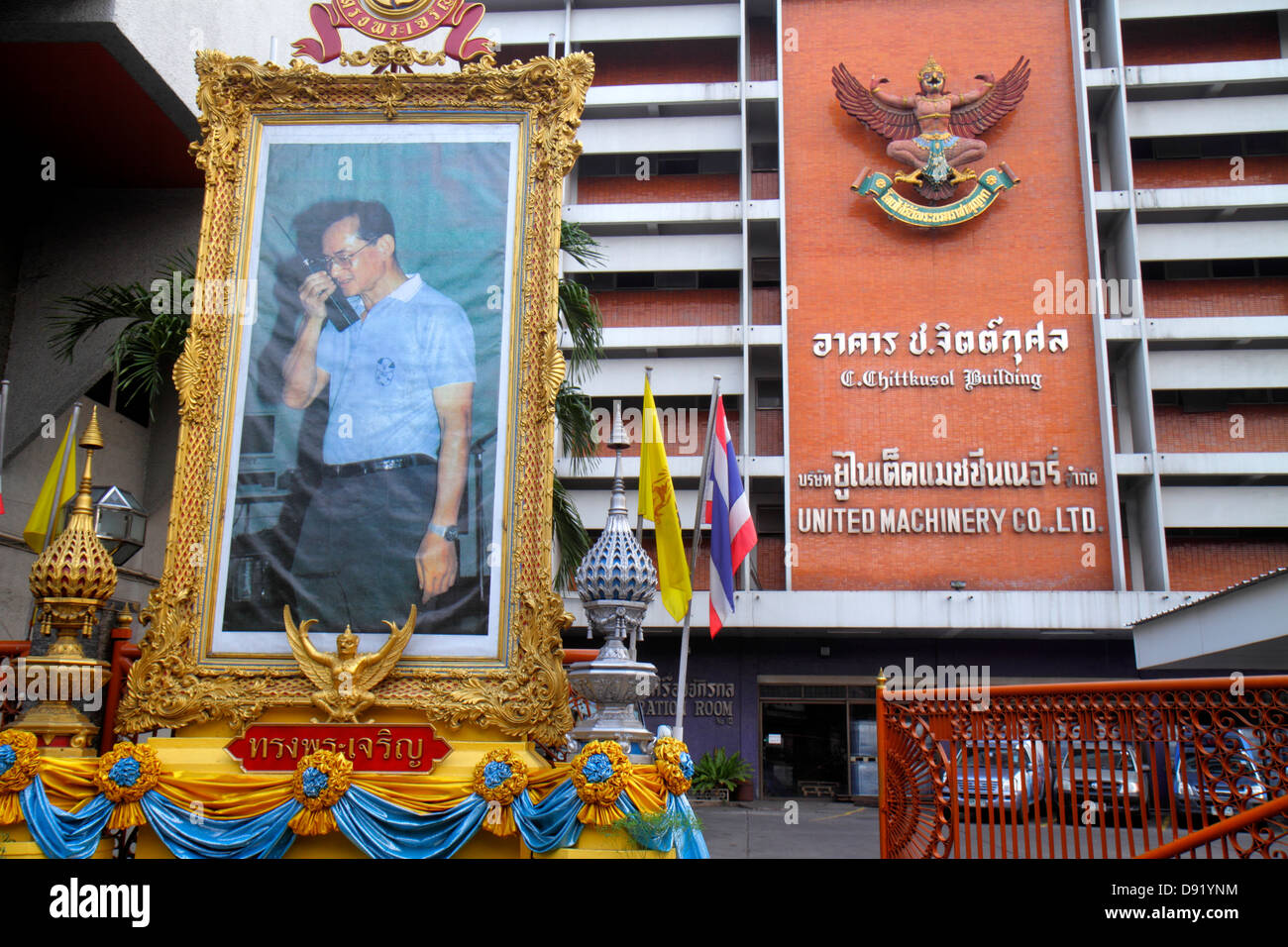 Bangkok Thailand, Thai, Pom Prap Satdru Phai, Lan Luang Road, United Machinery Company, Portrait, King Bhumibol Adulyadej, Rama IX, Thai130210081 Stockfoto