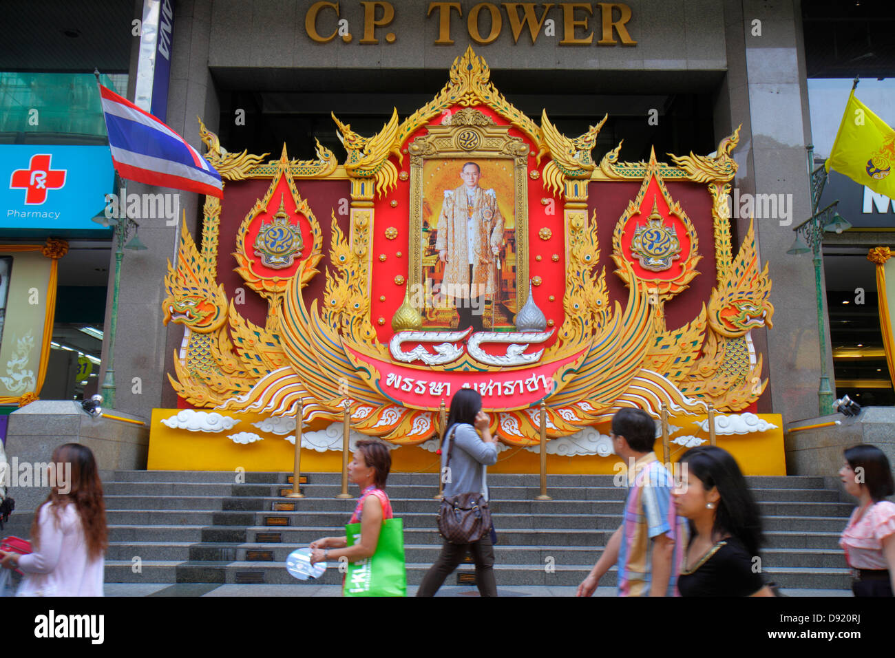 Bangkok Thailand, Thai, Silom, Rama IV Road, C.P. Turm, König Bhumibol Adulyadej, Rama IX, Schrein, Thai130212027 Stockfoto