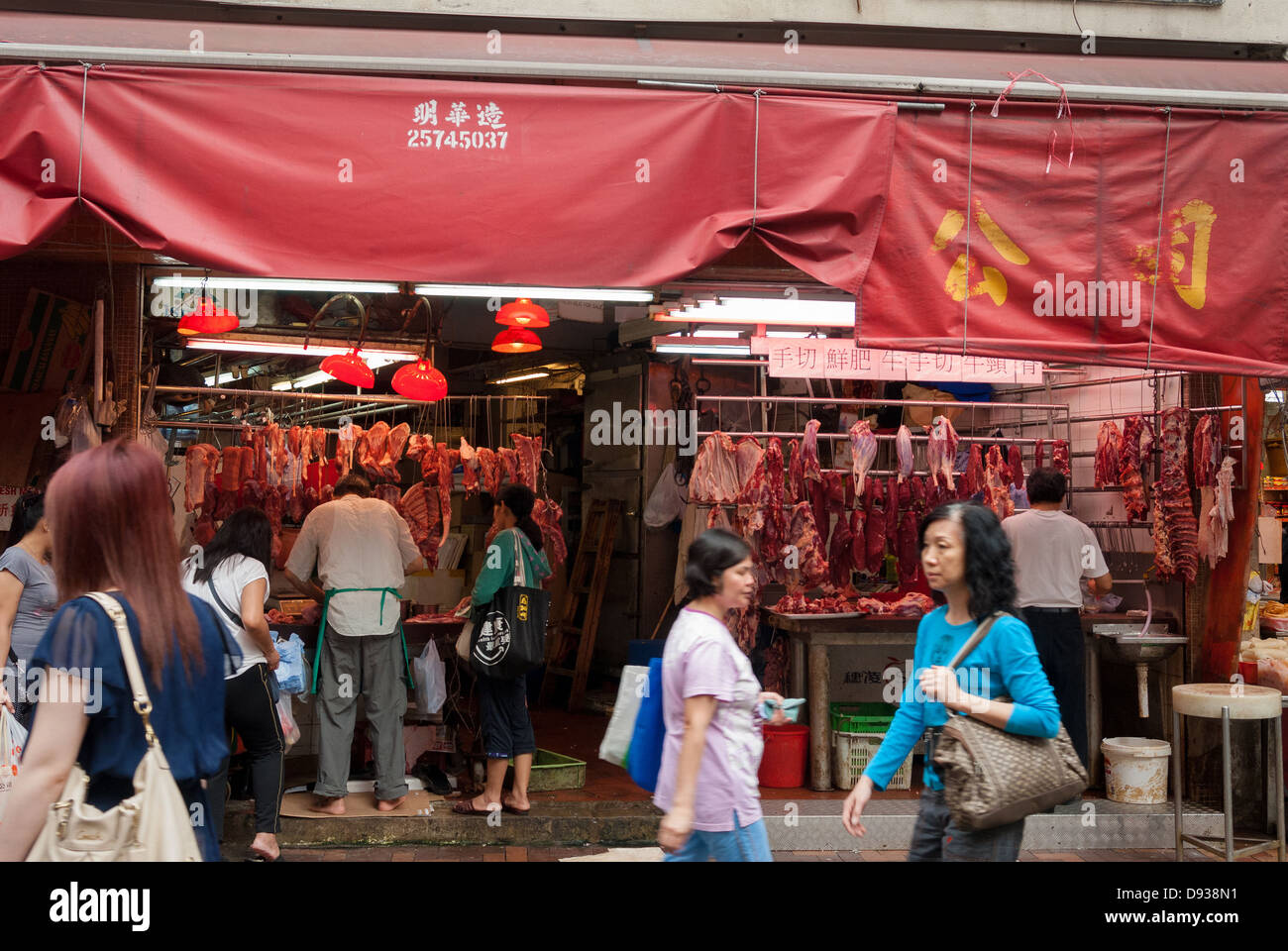 Hong Kong Straßenmarkt Stockfoto