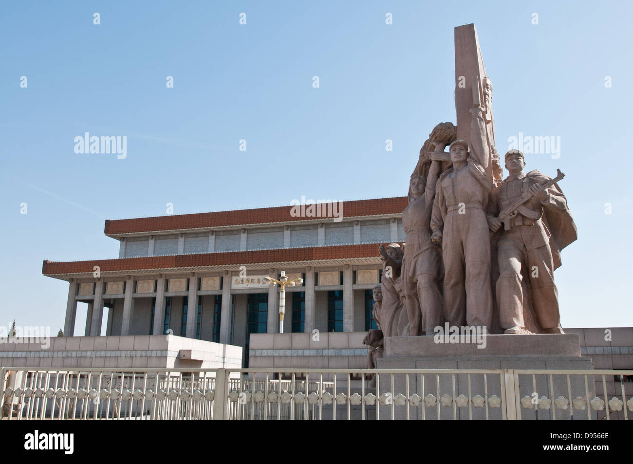 Stone revolutionäre Denkmal vor dem Mausoleum von Mao Zedong auf dem Tiananmen-Platz in Peking, China Stockfoto