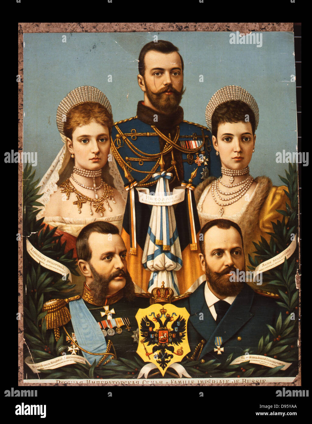 Der kaiserlichen Familie. Unten rechts: Alexander II. Unten links: Alexander III. Mitte links: Alexandra Fjodorowna (Alix von Hessen) die Ehefrau von Nikolaus II. Mitte rechts: Maria Feodorovna, Ehefrau von Alexander III. Nach oben. Nikolaus II., des letzten Zaren. Chromolithograph. Stockfoto