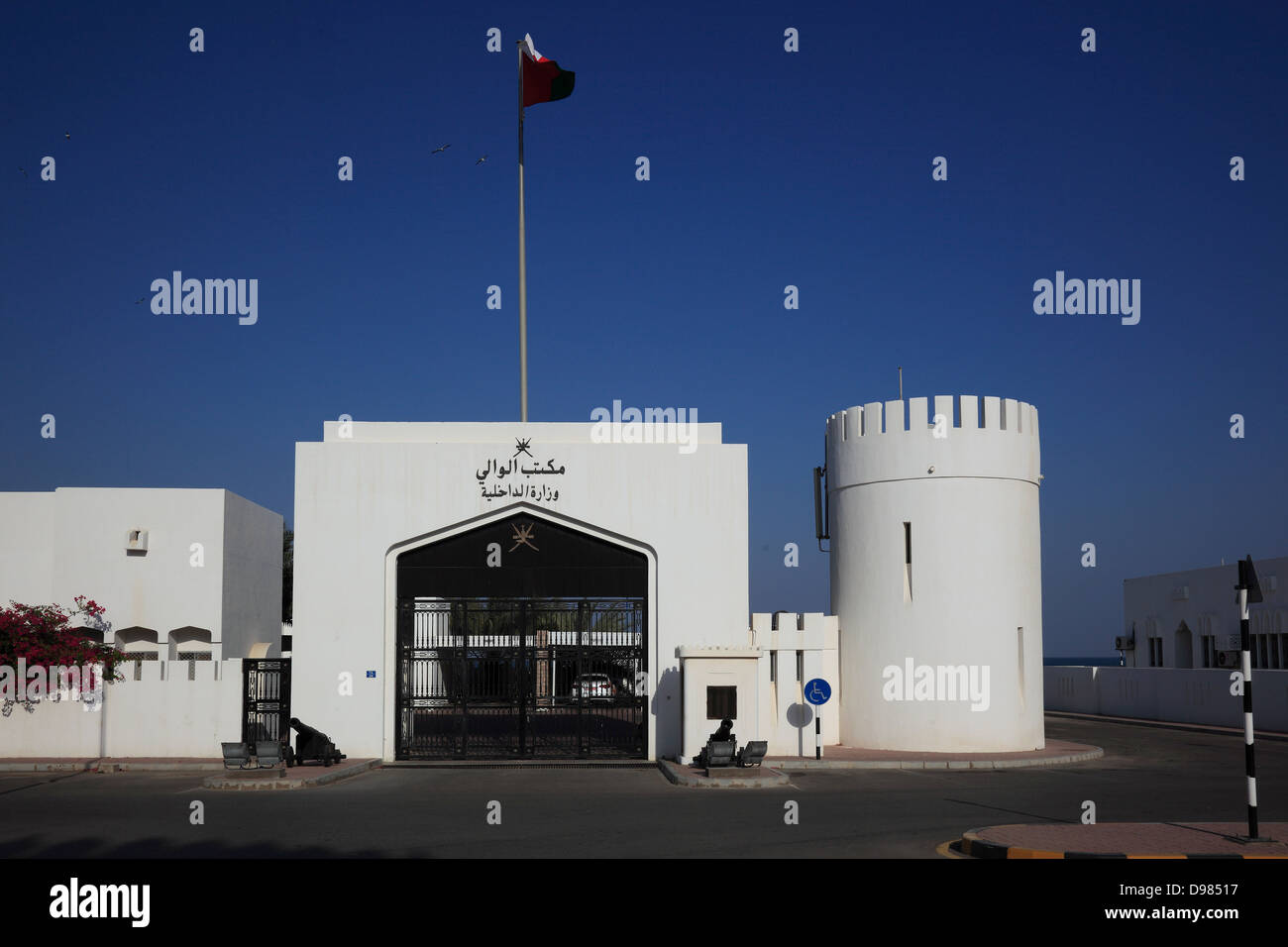 Büro des Wali von Sohar, Oman Stockfoto