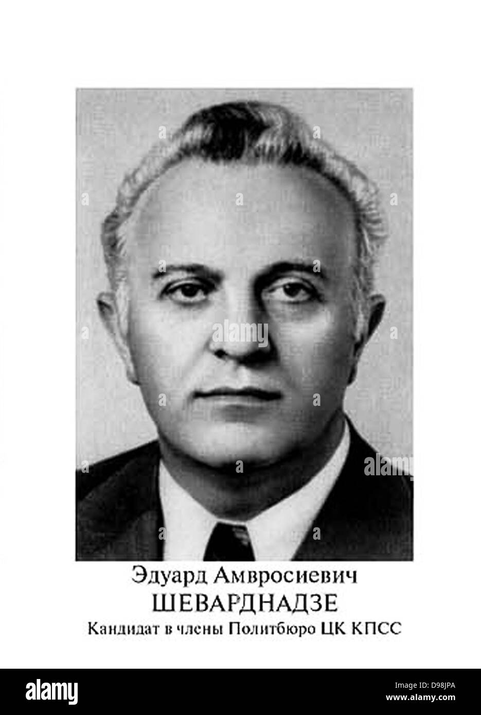 Eduard Schewardnadse dargestellt in 1984. Geboren 25. Januar 1927. Ehemalige sowjetische Russische und später, georgische Staatsmann aus der Höhe auf das Ende des Kalten Krieges. Präsident von Georgien von 1995 bis 2003. Erster Sekretär der georgischen Kommunistischen Partei (GPC, dem De-facto-Führer der Sowjetunion Georgien), von 1972 bis 1985. Stockfoto