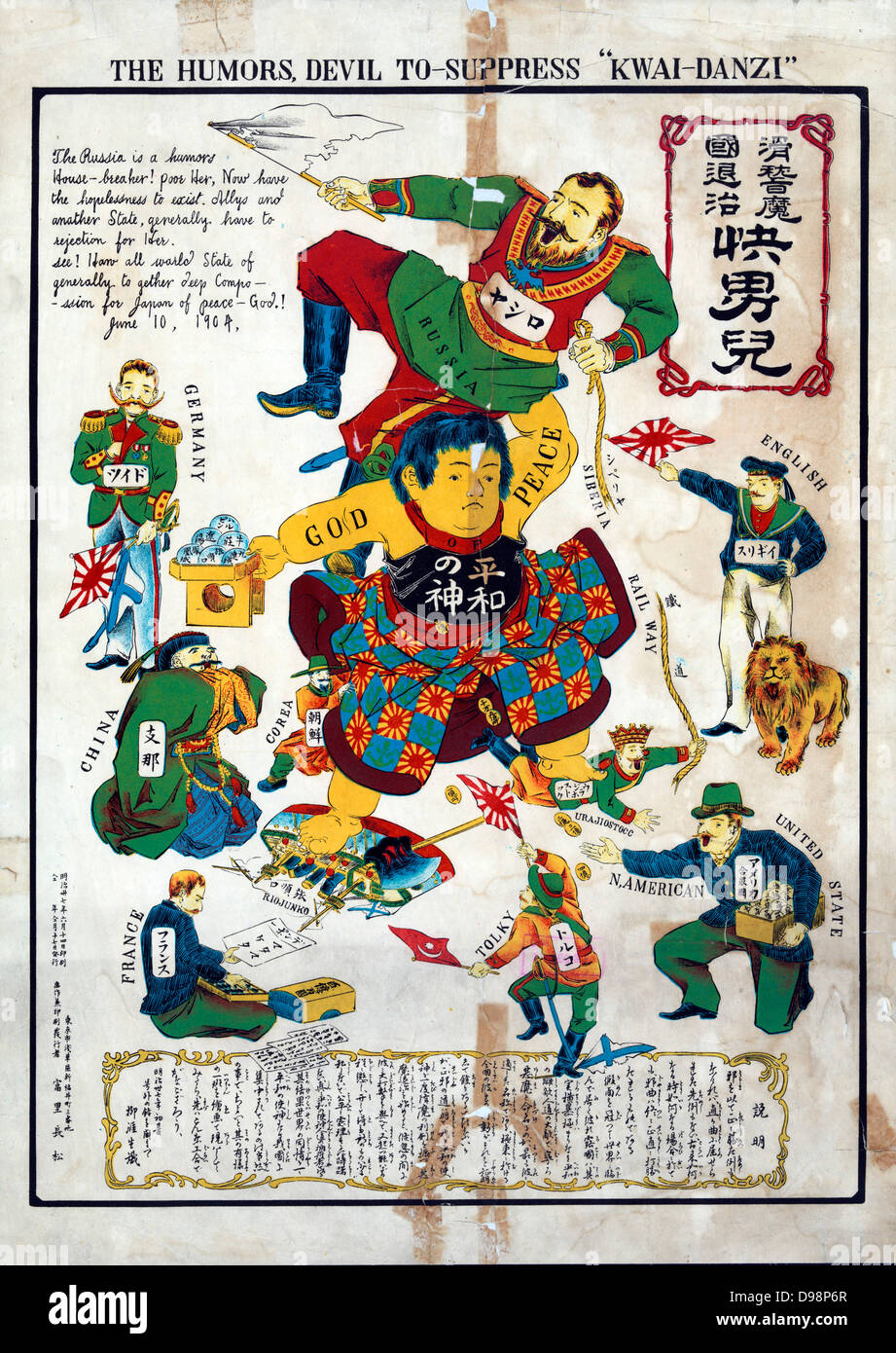 China kniet und korea versteckt sich hinter japan Fotos und