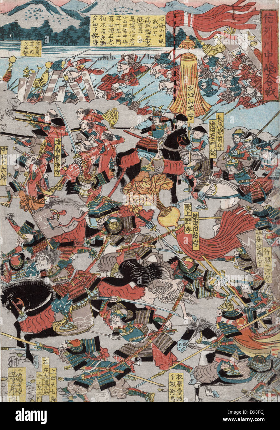 Die grosse Schlacht von Shinsu Kawanakjima in Wahrscheinlich der 1561