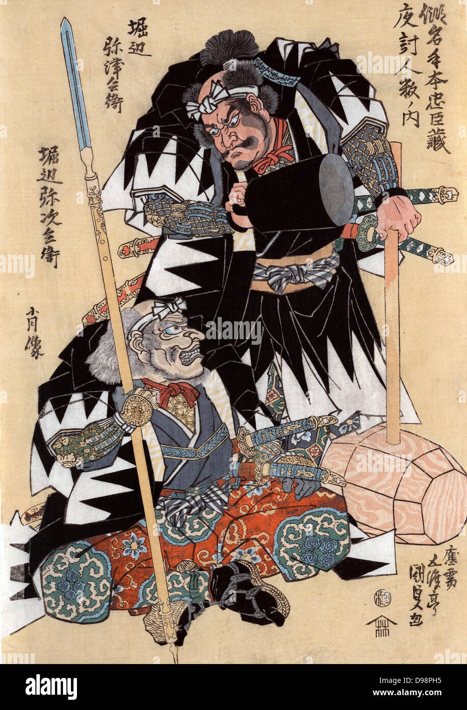 Samurai Warriors Ichijo-Jiro - Tadanori und Notonokami Noritsune kämpfen. Drucken c 1820. Shuntei Katsukawa (1770-1833), Japanischer Künstler. Kriegerische heftige bedrohende Waffe Hecht Schwert Stockfoto