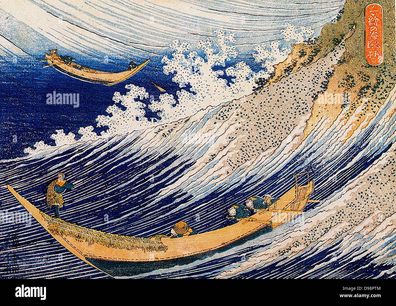 Eine wilde Meer bei Choshi: Aus 'Tausend Bilder der Ozean' c 1833. Katsushika Hokusai (1760-1849) japanischen Ukiyo-e Künstlers. Zwei offene Fischerboote kämpfen in riesigen Wellen. Wasser Gischt Ruder Ruder Stockfoto