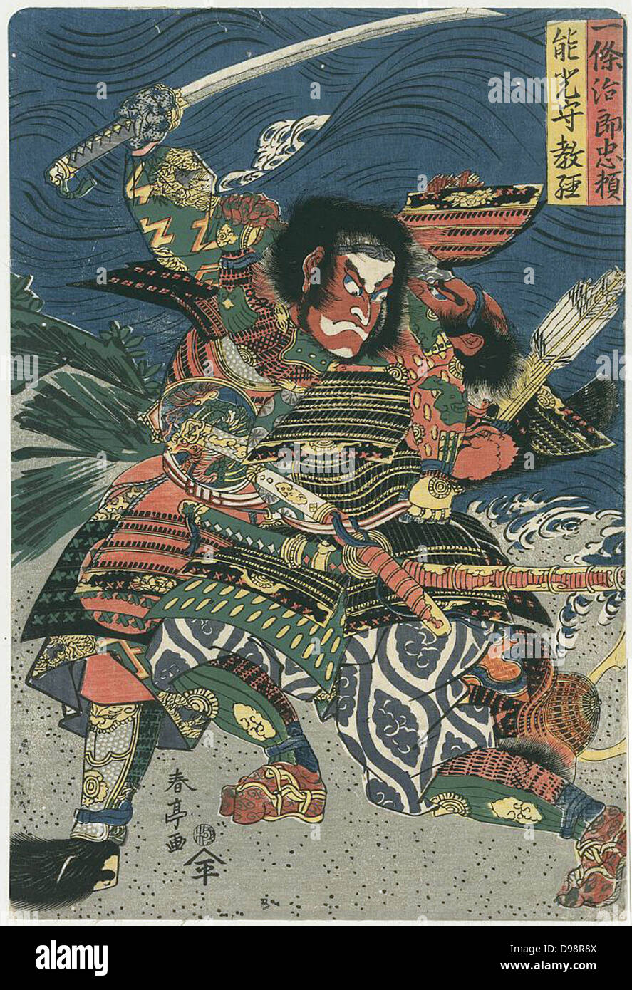 Samurai Warriors Ichijo-Jiro - Tadanori und Notonokami Noritsune in voller Rüstung zu kämpfen. Drucken c 1820. Shuntei Katsukawa (1770-1833), Japanischer Künstler. Kriegerische heftige bedrohende Waffe Schwert Stockfoto