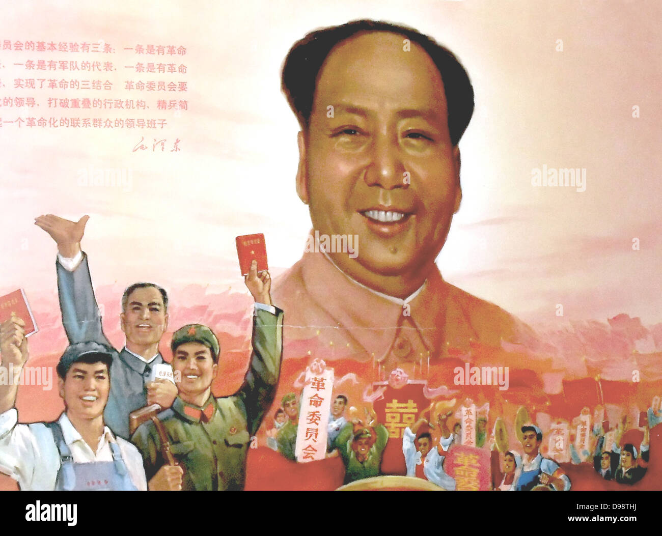 1968 Kulturrevolution, Chinesische Kommunistische Poster. Zeigt Arbeiter und Soldaten mit der "Gedanken des Vorsitzenden Mao Tse-tung (Mao Zedung). Mao's Gesicht ersetzt die Sonne. Der Slogan lautet "revolutionäre Komitees gut sind". Stockfoto