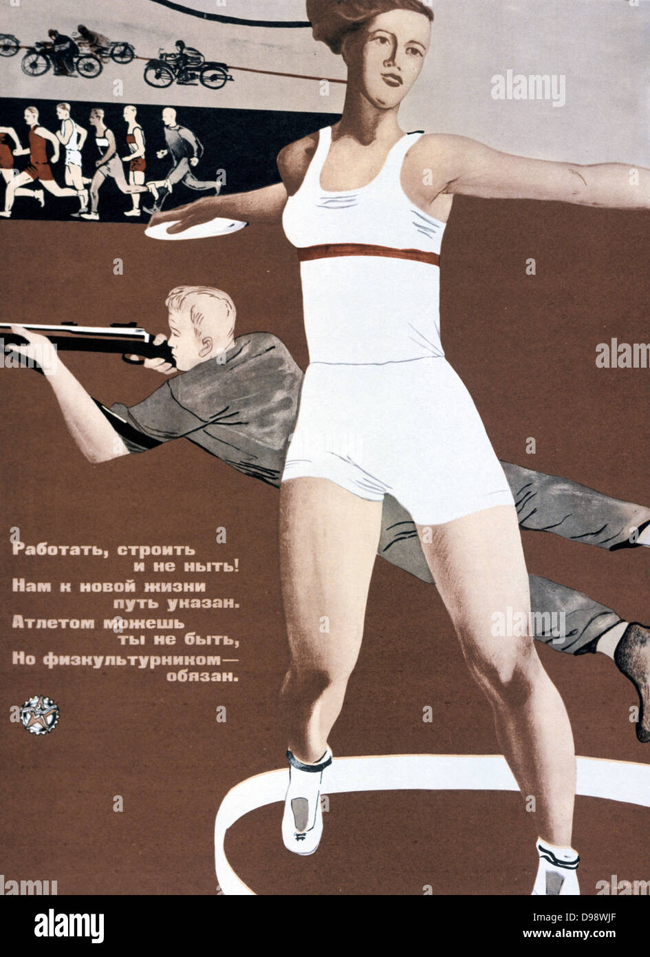 Die physische Form ", 1933. Sowjetische Propaganda-Plakat von Alexander Deineka. Russland Sowjetunion Kommunismus kommunistische Sport Leichtathletik Stockfoto