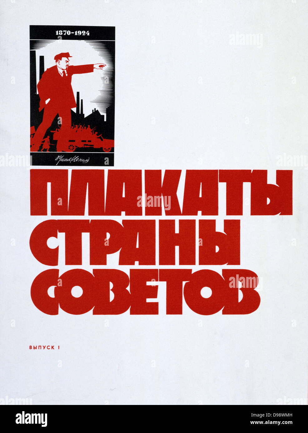 Lenin 1870-1924. Sowjetischen Propagandaplakat 1924. Russland Sowjetunion Kommunismus Kommunist Stockfoto