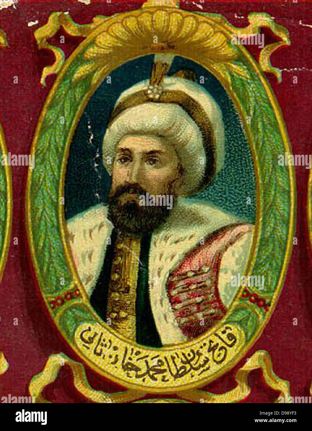 Mehmet II (März 30, 1432 - Mai 3, 1481) (auch als "El-F bekannt? ti? "Der Eroberer" Sultan des Osmanischen Reiches (Rûm, bis die Eroberung) für eine kurze Zeit von 1444 bis September 1446 und von Februar 1451 bis 1481. Stockfoto