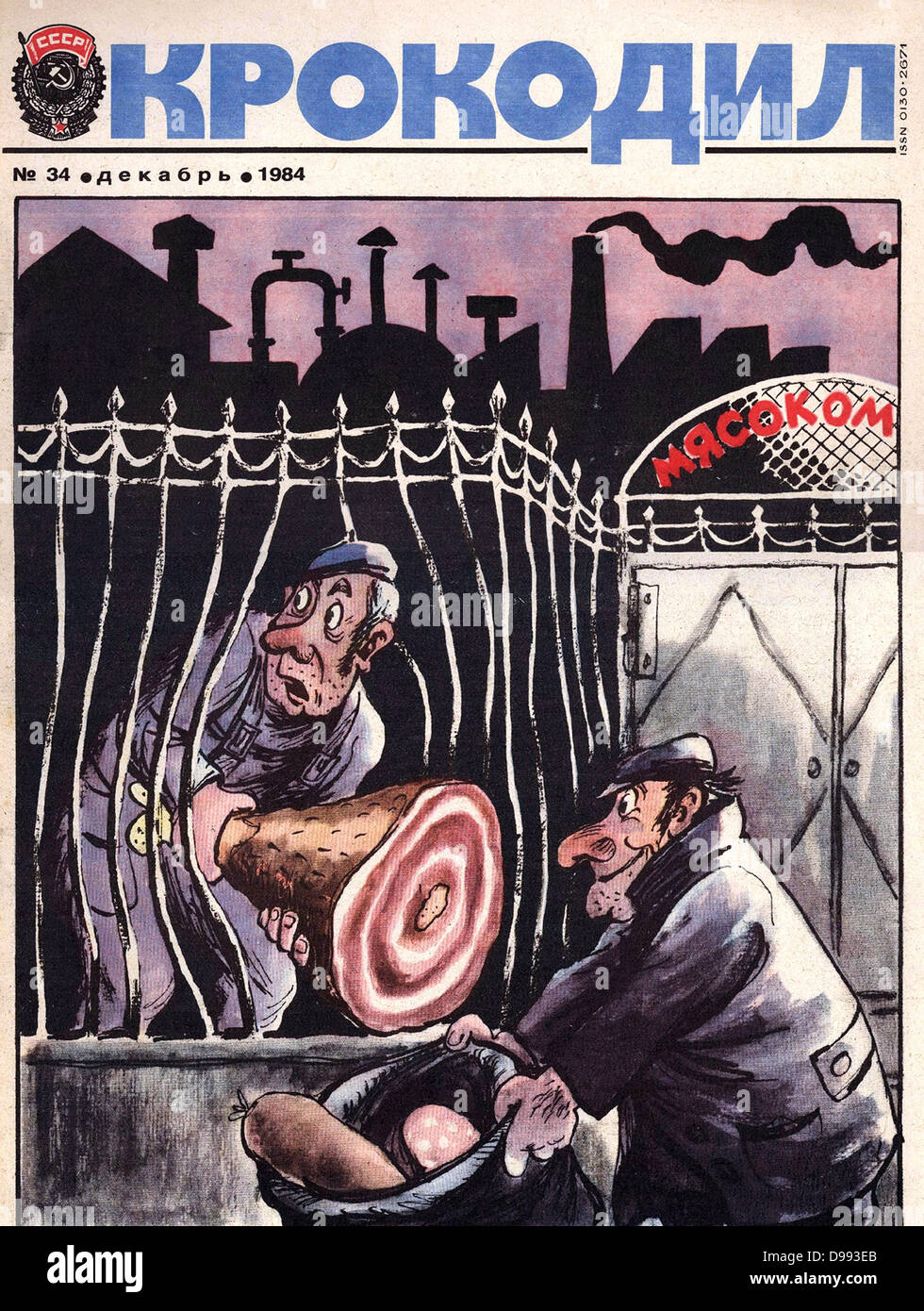 Sowjetischen russischen Karikatur aus der Zeit des Kalten Krieges. 1980 Stockfoto