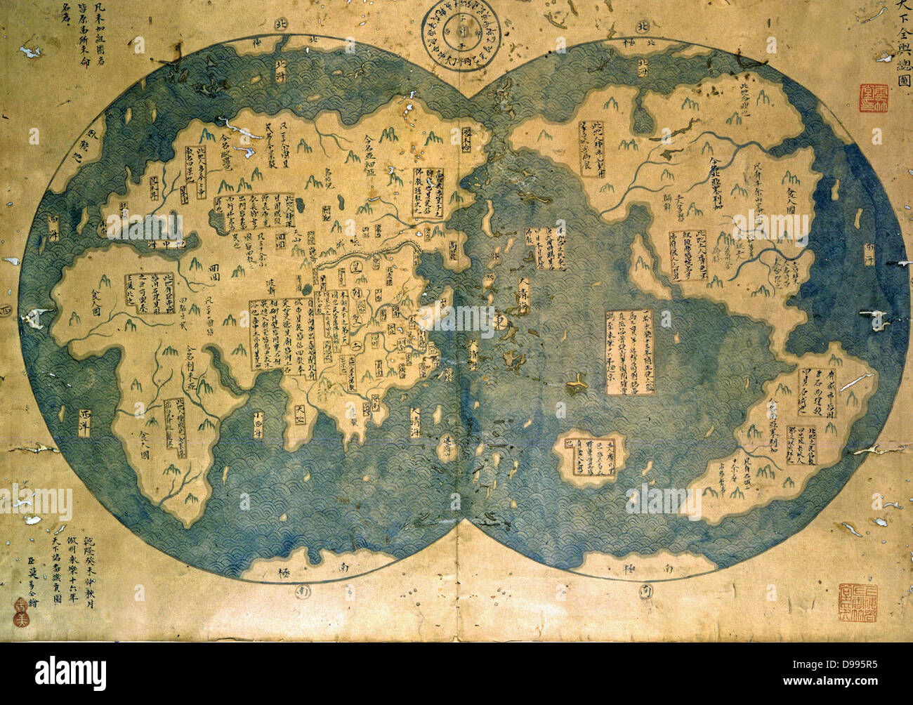Welt Karte wird geglaubt, durch einige von Zheng He. Zheng He (1371-1435), oder Cheng Ho, die meisten berühmten navigator Chinas zusammengestellt zu haben. Ab Beginn des 15. Jahrhunderts, reiste er nach Westen sieben Mal. Für 28 Jahre, reiste er mehr als 50.000 km und besuchten über 30 Ländern, darunter in Singapur. Stockfoto