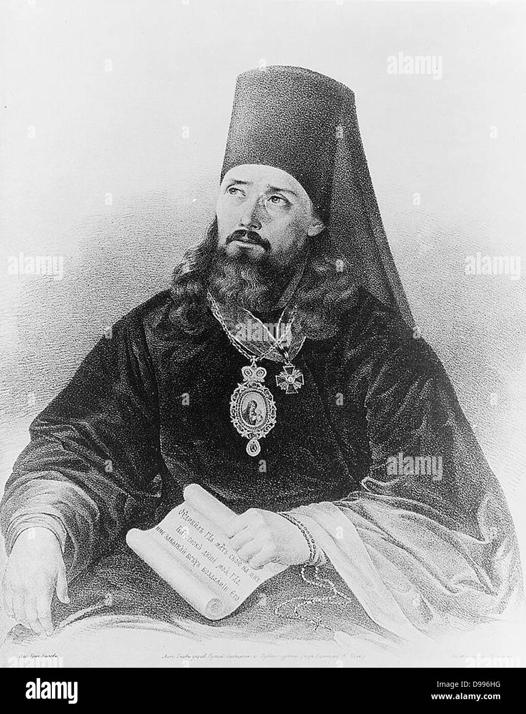 Innokentii, Metropolitan von Moskau (1797 – 1879), genannt der "Apostel von Alaska" Stockfoto