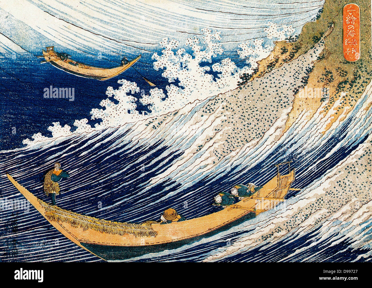 Japanese Hokusai Stockfotos und bilder Kaufen Alamy