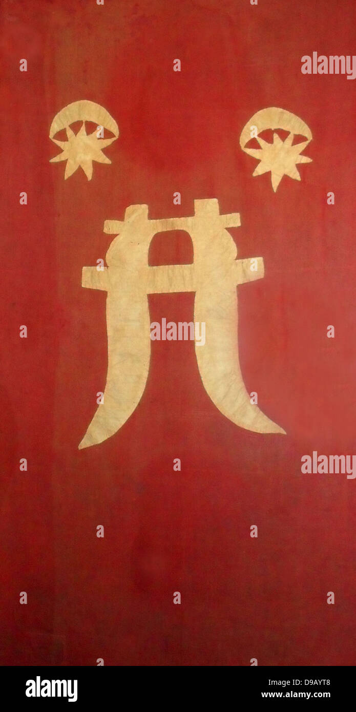 Flagge von Acheh (Aceh). Dies war ein Bereich inluenced vom Islam aus der osmanischen Zeit. Das Schwert ist das Doppel Schwert (Dhu al faqar' von Ali ein früher Führer des Islam in Indonesien. 19. Anfang Stockfoto