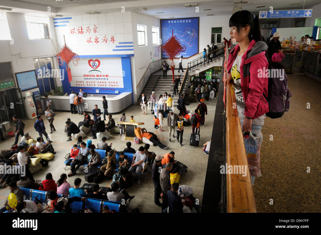 Xining, China Stockfoto