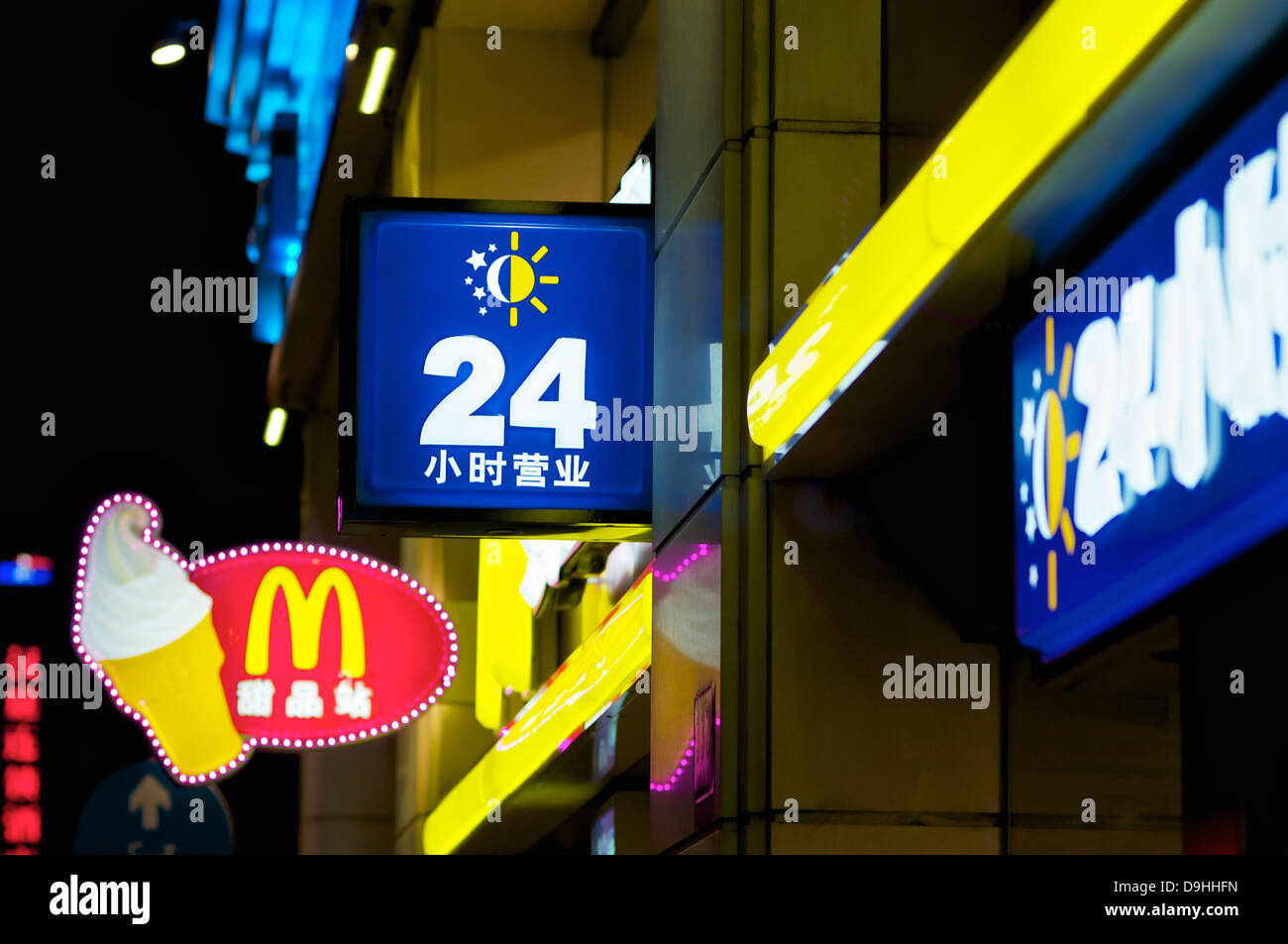 McDonald's-Logo in shanghai, china Stockfoto