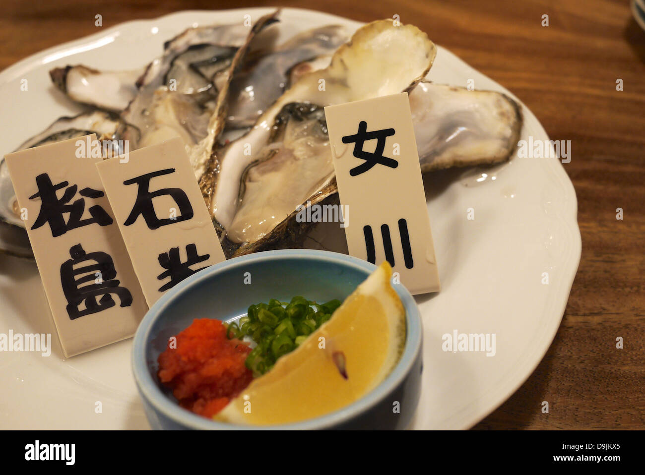 Probe 3 Austern aus verschiedenen Bereichen in der Präfektur Miyagi Stockfoto