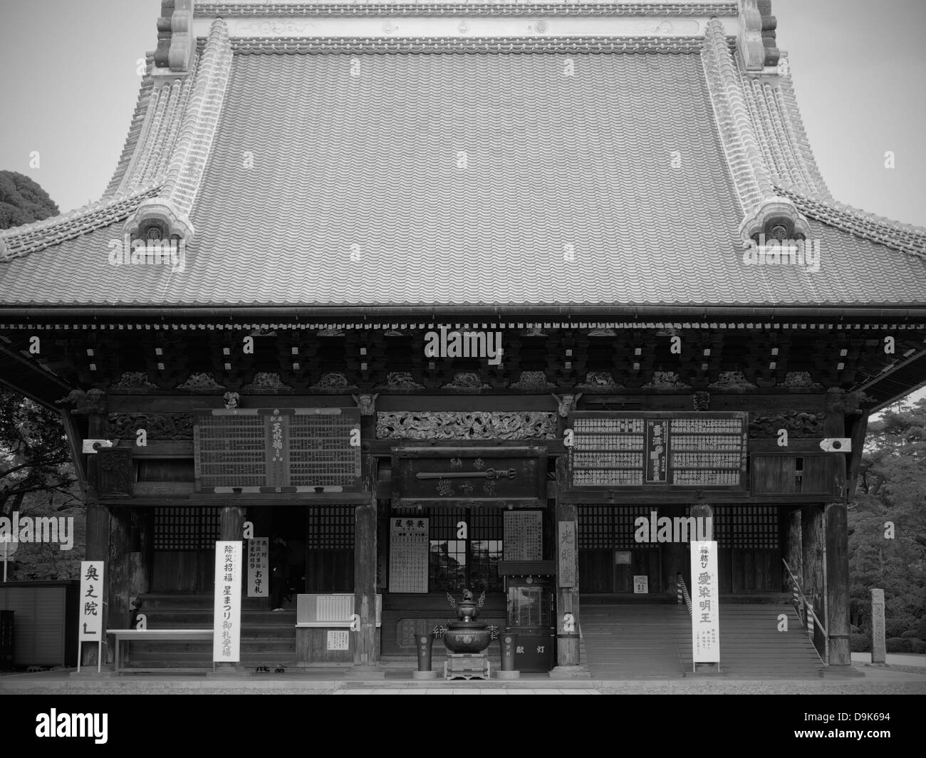 Tempel von Narita-San-Shinsho-Ji-Tempel Stockfoto